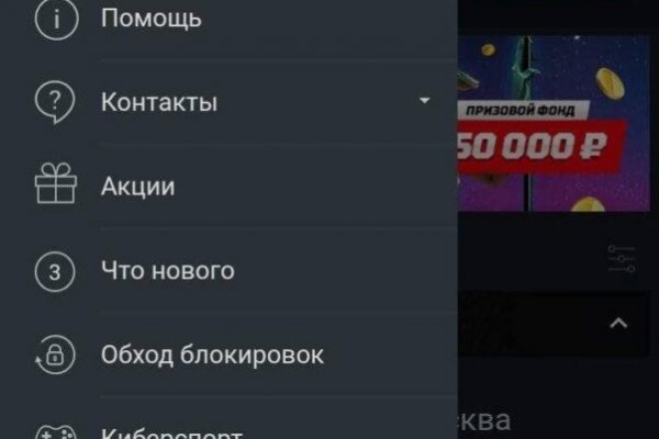 Кракен kr2web in сайт официальный