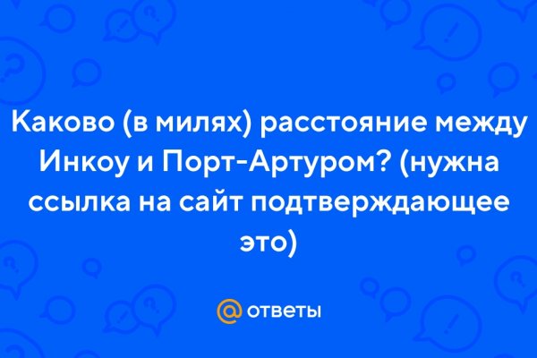 Зайти на кракен через браузер