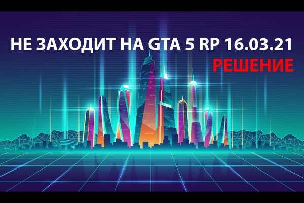 Маркетплейс кракен купить
