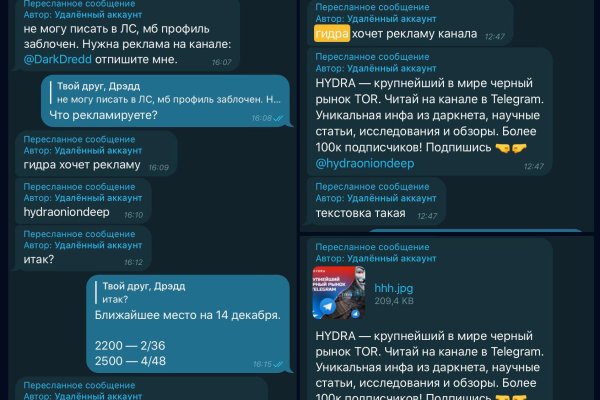 Darknet ссылки