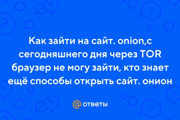 Сайт кракен не работает почему