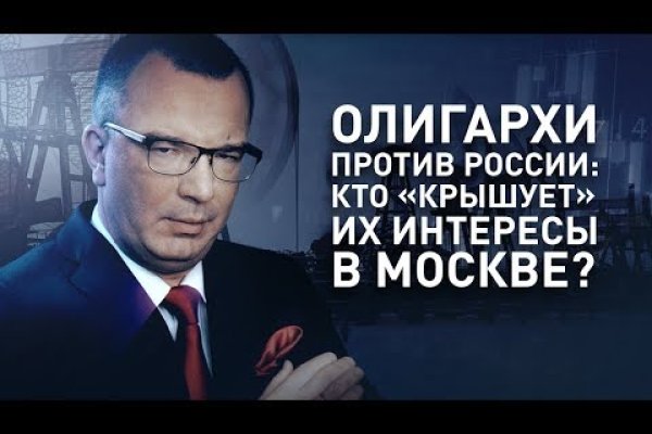 Кракен зарегистрироваться