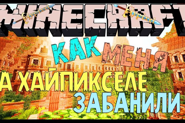 Кракен маркет