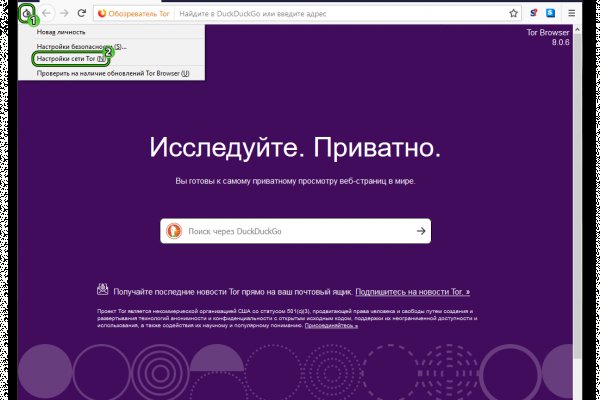 Кракен торговая kr2web in